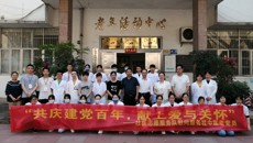 壮医药学院志愿服务队慰问服务桂中医老党员活动成功开展