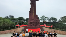 【党史学习教育】公管学院学生第一、二党支部联合开展“学党史、祭先烈”主题党日活动