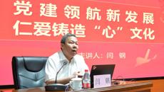 【党史学习教育】紧扣学党史目标要求 提升抓党建能力水平 附属国际壮医医院圆满举办党务干部业务能力提升培训班