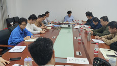 基建处、资产经营有限公司党支部开展以案促改专题组织生活会扩大会议