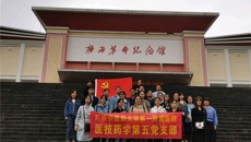 【党史学习教育】学好百年党史，传承红色基因 ——一附院医技药学第五党支部到广西烈士陵园开展学党史主题党日活动