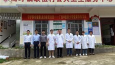 【学习党史办实事】党建引领，中医惠民助力乡村振兴（二十八）——乡村振兴在行动，为百姓健康保驾护航！