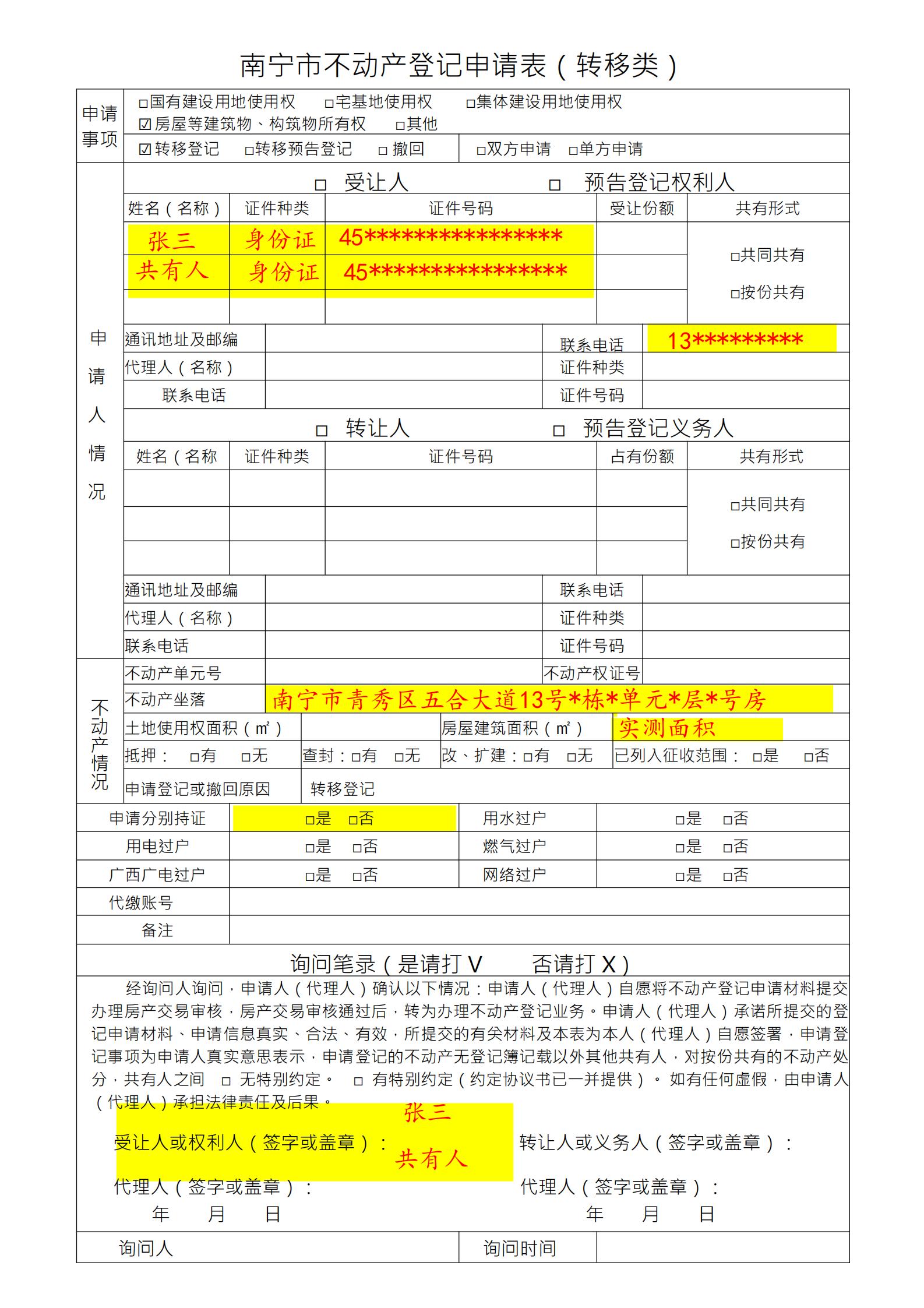 202105071557048090.jpg 202105071557048090.jpg