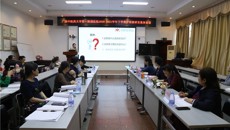 知不足而奋进 弥差距惟自强——一附院护理教研室开展集体备课活动