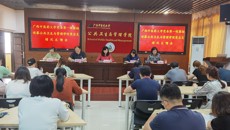 Beat365中国唯一官方网站党委第一巡察组向公共卫生与管理学院党总支反馈巡察情况