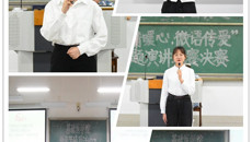 温情五月，感恩母爱—基础医学院举行第四届母亲节“浓情暖心，微语传爱”感恩主题演讲比赛