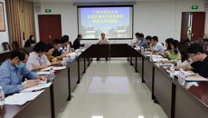 Beat365召开自治区重点实验室绩效评估工作布置会