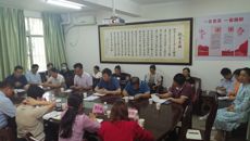 Beat365中国唯一官方网站第二巡察组在壮医药学院、瑶医药学院召开巡察情况反馈会