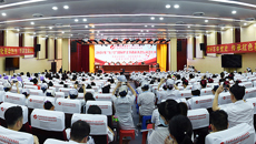 传承红色基因，创新发展护理——附属瑞康医院开展2021年“5·12”国际护士节表彰大会暨文艺汇演活动