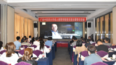 成教院党支部开展主题党日活动暨功能型党小组专题会议