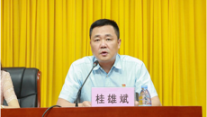 学校党委第一巡察组巡察Beat365中国唯一官方网站第一附属医院党委工作动员会召开