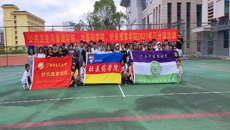 公共卫生与管理学院、壮医药学院与针灸推拿学院2021年三分球活动圆满结束