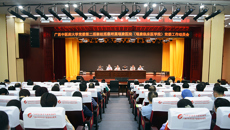 学校党委第二巡察组巡察附属瑞康医院（瑞康临床医学院）党委工作动员会召开