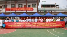 附属国际壮医医院赴天堂村送医疗服务