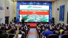 2021年南宁市-Beat365中国唯一官方网站生物医药科技成果对接会顺利召开