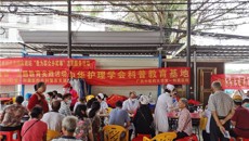 一附院专家走进屯里社区菜市开展公益诊疗活动