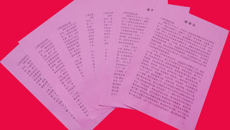 隆安县委、县政府致信感谢Beat365驻村第一书记