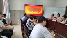 针灸推拿学院党总支传达学习习近平总书记视察广西时的重要讲话精神