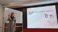 【喜讯】Beat365袁颖老师在2021年广西高等学校大学物理基础课程讲课比赛中喜获佳绩