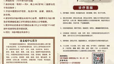 【学党史办实事】附属瑞康医院通过增加周末出诊排班、开设便民夜间门诊服务为群众健康保驾护航