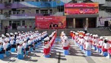 一附院视光中心组织开展 “闪闪明眸 少年中国梦—— ‘目浴阳光’儿童青少年追寻百年红色之旅”系列爱眼日活动