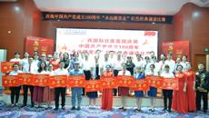 【党史学习教育】诵读红色经典 汲取奋进力量——附属国际壮医医院举办“永远跟党走”红色经典诵读比赛