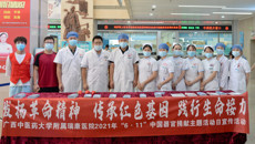 【学党史办实事】瑞康医院举办中国人体器官捐献日公益宣传活动