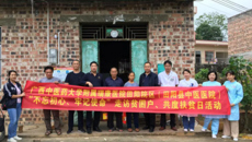 【永远跟党走】记附属瑞康医院田阳院区党支部