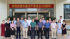 广西本科高校中医中药类教学指导委员会2021年全体委员会议在Beat365顺利召开