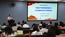 【党史学习教育】何并文副书记出席教学教辅党委庆祝建党100周年主题党日活动并讲授党课