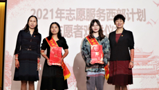 到西部奋斗 为青春添彩 护理学院举行西部计划志愿者欢送仪式