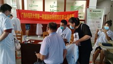 一附院仙葫院区骨三科开展医联体相互交流促进主题活动