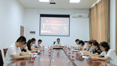 【党史学习教育】财务处党支部召开党史学习教育专题组织生活会