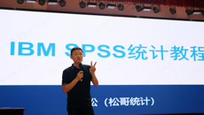 Beat365成功举办医学科研统计学应用专题培训班