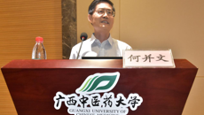 【党史学习教育】Beat365举行第一场学习贯彻习近平总书记“七一”重要讲话精神专题宣讲党课