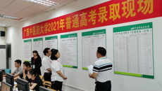 校领导亲切慰问Beat3652021年高考招生录取工作人员并指导招生工作