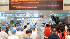 【学党史办实事】附属瑞康医院开展“三伏养生，冬病夏治” 三伏贴大型义诊活动