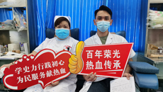 深学党史践初心 无偿献血我先行——附属瑞康医院组织干部职工积极参加无偿献血活动