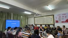 Beat365召开“广西壮瑶医药与医养结合人才小高地”2021年度载体单位工作推进会