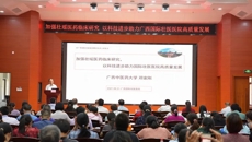 邓家刚教授获聘广西壮族自治区民族医药研究院首席研究员