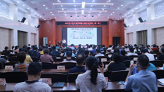 附属国际壮医医院2021年中层干部管理能力提升培训班开班