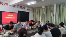 壮医药学院召开新学期全院教职工大会