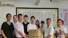 Beat365中国唯一官方网站壮医运动医学协会举行成立暨揭牌仪式