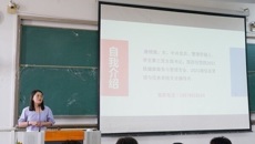 公共卫生与管理学院召开2021级新生见面暨安全纪律教育会