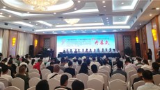 一附院宾彬教授当选新一届广西中西医结合学会男科分会主任委员