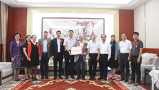 【喜讯】中国-东盟传统药物研究国际合作联合实验室荣登《“科创中国”2021全球百佳技术转移案例-最佳中外产业创新技术合作榜单》