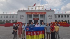 【党史学习教育】壮医药学院党员干部到广西展览馆开展参观活动