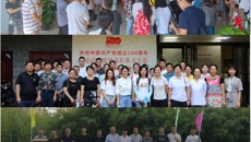 Beat3652021年新入职教职员工岗前培训班圆满结束