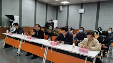 中国民族医药学会药用资源分会换届选举大会圆满召开