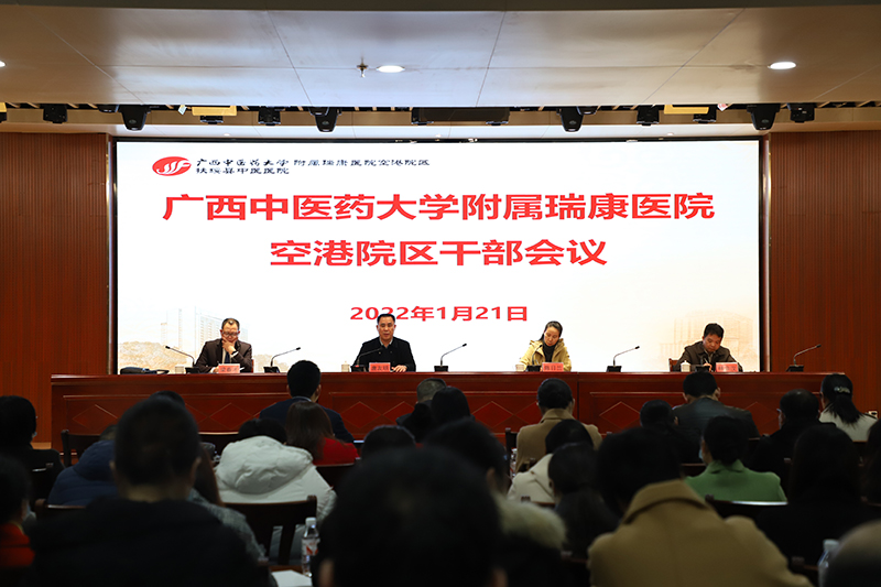 1干部会议现场.jpg 1干部会议现场.jpg